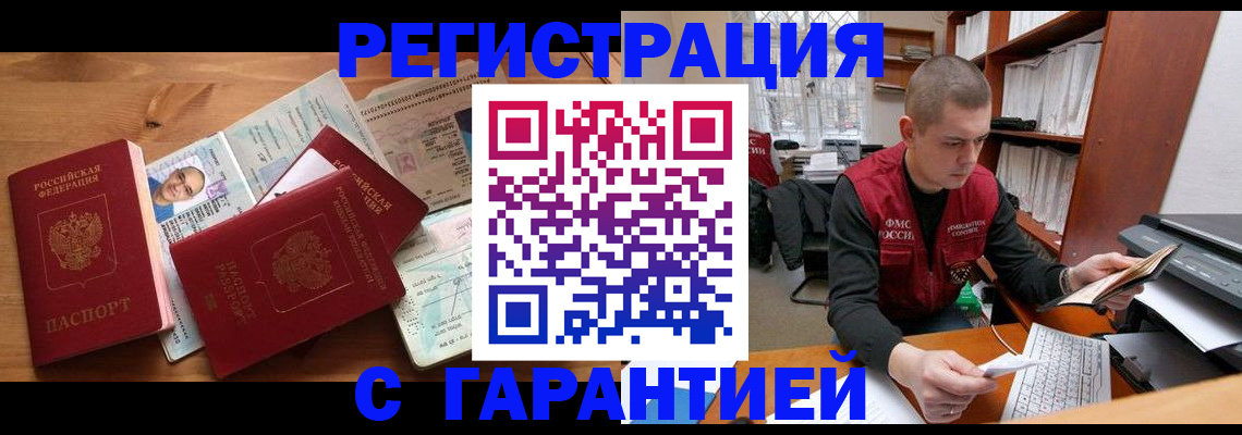 регистрация для дет. сада в Кудрово